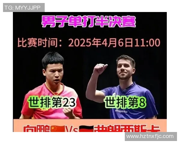 向鹏2-3弗朗西斯卡遭一轮游！发球轮被完克，一点方法都没有！