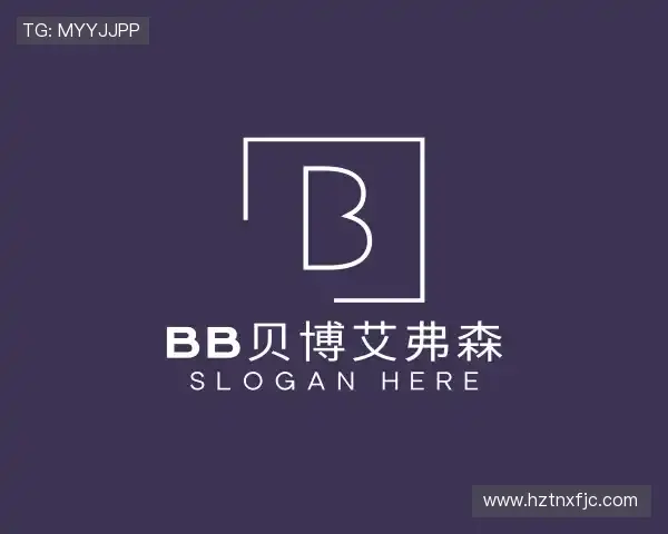 解读BB贝博艾弗森