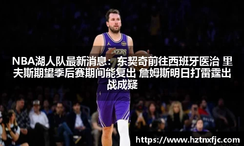 必一运动