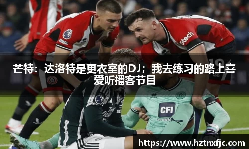 必一运动